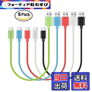 �y���������zMaGeek USB Type-C �P�[�u�� USB-A & USB-C 2.0 ���������Ə[�d Xperia XZ/Samsung Galaxy S10 S9 S8/Note 8/Huawei P10/ChromeBook Pixel/Nokia N1 Tablet/Nintendo Switch �Ή� �F�F5�{�Z�b�g_0.3m_���ΐs���N��