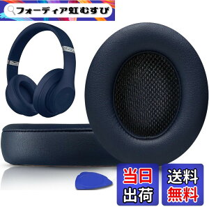 �y���������zSoloWIT �C���[�p�b�h �C���[�N�b�V���� Beats Studio3 �� Studio2 Wired/Wireless ���C�����X�w�b�h�z�� �p �����p�b�h A1914/B0500/B0501 �p �w�b�h�Z�b�g�p�b�h �Չ� �������t�H�[�� �F�F�l�C�r