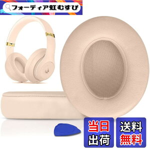 �y���������zSoloWIT �C���[�p�b�h �C���[�N�b�V���� Beats Studio3 �� Studio2 Wired/Wireless ���C�����X�w�b�h�z�� �p �����p�b�h A1914/B0500/B0501 �p �w�b�h�Z�b�g�p�b�h �Չ� �������t�H�[�� �F�F�T�e��
