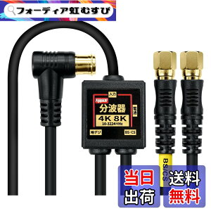 �y���������zF-Factory �A���e�i���g�� ����/�o�͈�̌^�P�[�u���t�� 4K8K����(3224MHz)/BS/CS/�n�f�W/CATV �Ή� S-4C-FB�����P�[�u�� �����b�L �F�F�u���b�N�A�T�C�Y�F1.5m