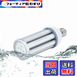 �y���������zFWAYTECH LED�R�[���^�d�� �h�� E26 E39�������Ή� 54W 6800LM�ȏ� �����F����6000K LED�X�� �R�[�������v 400W-450W���ⓔ/���⃉���v���� IP65�h���h�o 1�Z�b�g �F�F�����F�����A�T�C�Y�F54