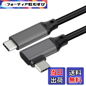 �y���������zUSB 3.2 Type C �P�[�u�� L�� (0.5m, �O���[) LpoieJun.J�y20Gbps�]�� 100w�}���[�d 4K@60Hz�f���o�� PD3.0/QC3.0�Ή� �z�^�C�vc �P�[�u�� MacBook/MacBook Pro/iPad Pro/Nintendo Switch/Xperia/Galaxy/Google Pixel��Type-