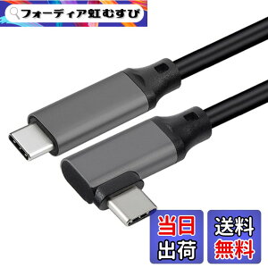 �y���������zUSB 3.2 Type C �P�[�u�� L�� (2m, �O���[)LpoieJun.J �y20Gbps�]�� 100w�}���[�d 4K@60Hz�f���o�� PD3.0/QC3.0�Ή� �z�^�C�vc �P�[�u�� MacBook/MacBook Pro/iPad Pro/Nintendo Switch/Xperia/Galaxy/Google Pixel��Type-C