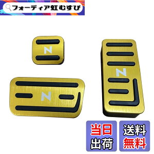 �y���������zN-BOX�y�_���J�o�[ Nacalikeey �z���_ �y�_���J�o�[ NBOX�u���[�L�y�_�� Honda N�V���[�Y nbox�A���~ �y�_�� �SNBOX�Ԏ�Ή�NBOX JF1-JF9 �ԗpN���� JG1/JG2�X�|�[�c�y�_�������� N-ONE/N-WGN/Nbox��