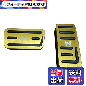 �y���������zN-BOX�y�_���J�o�[ Nacalikeey �z���_ �y�_���J�o�[ NBOX�u���[�L�y�_�� Honda N�V���[�Y nbox�A���~ �y�_�� �SNBOX�Ԏ�Ή�NBOX JF1-JF9 �ԗpN���� JG1/JG2�X�|�[�c�y�_�������� N-ONE/N-WGN/Nbox��