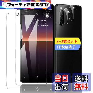�y���������z�y2+2���Z�b�g �K�C�h�g�t���z �K���X�t�B���� �ی�t�B���� (2��) + �����Y�ی�t�B���� (2��) �y���{���f�ވ��Ɏq���z �t�B���� �����K���X�t�B���� �S�ʋz�� �����ߗ��A�C�A�[