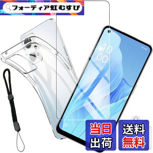 �y���������zhouge �y �P�[�X + 1�� �K���X�t�B���� �zFor OPPO Reno9 A / For OPPO Reno7 A �p�� �P�[�X �N���A �o���p�[ �J�o�[ �X�}�z�P�[�X + �K���X �t�B���� OPG04 A201OP CPH2353 �p�� �����K���X �t�� ��