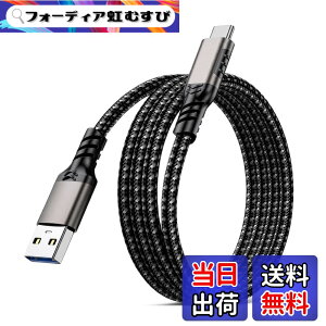 �y���������zUSB Type C �P�[�u�� POTRRCIUSUER USB-A to USB-C 10Gbps �����f�[�^�]�� 60W �}���[�d �yAndroid Auto�Ή��z �X�}�[�g�t�H���A�^�u���b�g�A�Q�[���@�A�O�t��SSD �e�@��Ή� ���ϋv�i�C���� (�f��
