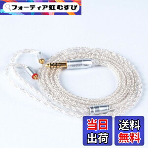 �y���������z�yKBEAR ST18�zmmcx 4.4mm���P�[�u�� 5N 16�c���_�f���⃁�b�L�P�[�u�� 4.4mm�C���z���A�b�v�O���[�h�P�[�u�� �C���t�H�������P�[�u��SE846/SE535/SE215/SE315/SE425/SE215-PRO ���ɑΉ��immcx4.4mm�E