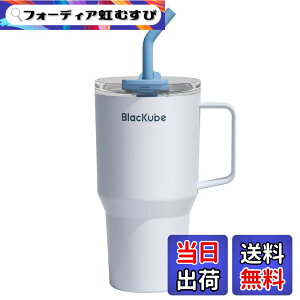 �y���������zBlackube �Z���~�b�N �^���u���[ �X�g���[�t �F�F�\�t�g�f�j���A�T�C�Y�F800 ml