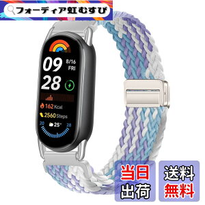 �y���������z[KeeFos] �o���h Xiaomi Smart Band 10/Smart Band 9/Smart Band 8 �Ή� �����o���h �i�C�����f�� ���C�o�b�N�� �}�O�l�b�g���o�b�N�� �ւ��x���g �݊��� �L�k�� �T�C�Y���� �҂݃u���X���b�g ��