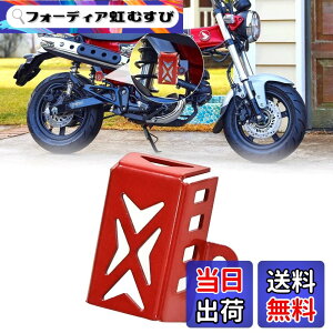 �y���������z�K�pDAX 125 ST 125 Monkey125 �I�C���J�b�v�ی� �z���_ �_�b�N�X125 �I�C���L���b�v�ی�J�o�[ �����L�[125 �I�[�g�o�C�I�C���J�b�v�ی�J�o�[ Dax125�J�X�^���p�[�c �F�F���b�h�A�T�C