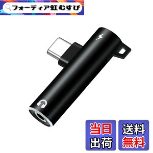 �y���������zAkkerds Type-c to 3.5 mm�ʘb�f�W�^���I�[�f�B�I�A�_�v�^ 2 in 1�A�_�v�^�A�����ɏ[�d+���� DAC�g�ѓd�b�A�_�v�^ 90�x�G���{�݌v ����/�[�d/����/������@�\ �L�͌݊��� �u���b�N �T�C�Y