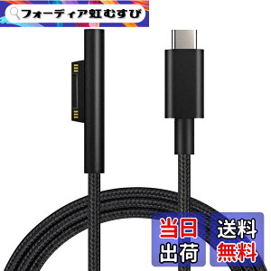�y���������zSisyphy Surface to USB Type C �}���[�d�P�[�u���u�i�C�����v�ASurface Connect�|�[�g�� 45w15v�ȏ��PD�A�_�v�^�[�K�v�A�[�d�p��Type-c Surface�d���z�M�ɐڑ����܂��AMicrosoft Surface Pro11/10/7/6/5/4/