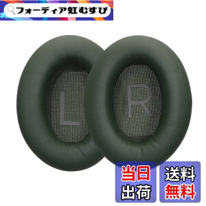 �y���������zkwmobile 2x �w�b�h�z���J�o�[ Bose QuietComfort 45 / QC45 / SC�Ή� �����p�C���[�p�b�h - �N�b�V���� PU���U�[ ���F �F�F�[�ΐF