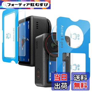 �y���������z[�v�V�I�ȃK�C�h�g] �K���X�t�B���� DJI OSMO Pocket 3/Action 4/Action 5 Pro�Ƃ̌݊�������, �d�x9H �S�ʕی�t�B���� ���N���ȉ掿 �����K���X ��ʁE�J�����ی� �V�[�g �C�A���X �����z
