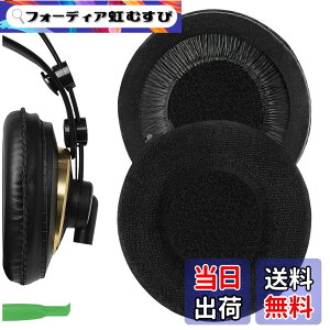 �y���������zGeekria �C���[�p�b�hComfort �݊��� �p�b�h �A�[�J�[�Q�[ AKG K240/ K240S/ K240MKII/ K241/ K270/ K271/ K271S/ K272/ K52/ K72/ K92/ K242/ K340/ K550/ K55 �w�b�h�z���ɑΉ� �C���p�b�h/�C���[�N�b�V����/�C