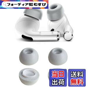 �y���������zVSuRing Airpods Pro2/1�p �C���[�s�[�X �ᔽ�� �E���^���� �m�C�Y�ጸ �������� �Չ��� ����~�� �_�炩�� ���C�K�[�h �G�A�[�|�b�Y �v���p �C���[�`�b�v �������[�t�H�[�� �X�|���W 
