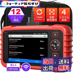�y���������zLaunch CRP129X V2.0 obd2�f�f�@ ���{�� �� �f�f�@ �X�L�����c�[�� �G���W��/�g�����X�~�b�V����/ABS/SRS 4�V�X�e���f�f OBD2�X�L���i�[ 12���Z�b�g�@�\���� �I�C��/EPB/SAS/TPMS/�X���b�g��/�C