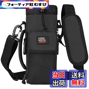 �y���������zKEMIMOTO �����J�o�[ 1���b�g�� �y�b�g�{�g���z���_�[ �ۗ� �ۉ� �^��f�M �������΁[ �V�����_�[ �q�� �{�g���P�[�X ���b�V���|�b�P�t�� �����z���_�[ ��� ���|�� ��e�� 900ml-