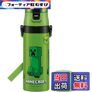 �y���������z�X�P�[�^�[(Skater) ���� �q���p 2WAY ������ 470ml �R�b�v���� 430ml �}�C���N���t�g Minecraft �j�̎q �X�e�����X �ۉ��ۗ� �y�� waterbottle �X�|�[�c�{�g�� �L�b�Y ���ǂ� ���r SKDC4-A �F�F2