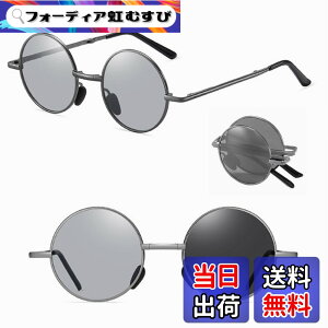 �y���������z[REONAS] �Ό� + ���� �ϐF �܂肽���� �T���O���X ���E���h ���K�l UV�J�b�g �N���b�V�b�N �ۃ��K�l �F�F�K�����^���b�N
