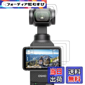 �y���������zFitStill�����K���X�t�B�����Z�b�gDJI Osmo Action 6/5 pro/4/3/pocket 3�ɓK�p�t���ی�t�B���� ���� �d�x9H�A�h������A�w��h�~�A�C�A�h�~�A��U�h�~ �F�FHD�����A�T�C�Y�Fdji pocket 4/3 film