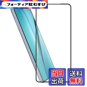 �y���������zHy+ arrows We2 Plus �t�B���� F-51E arrows we2 plus m06�K���X�t�B���� W�d�����@ ��ʃK���X��3�{���x �S�ʕی� �S�ʋz�� �F�F�N���A�A�T�C�Y�Farrows We2 Plus