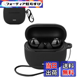 【送料無料】ワイヤレスイヤホン シリコン ケース 色：ブラック、サイズ：Xiaomi Redmi buds 6 Lite/Redmi Buds 8 Lite ケース
