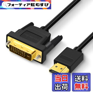 �y���������zSHULIANCABLE HDMI-DVI �ϊ��P�[�u�� �o���� DVI-D 24+1 �I�X - HDMI �I�X �T�|�[�g 1080P �t�� HD Raspberry Pi�ARoku�AXbox One�APS4 PS3�A�O���t�B�b�N�J�[�h �T�C�Y�F5M