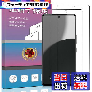 �y���������z�����K���X �t�� �K���X �����^ �ی�t�B���� ���{���Ɏq�f�� PCduoduo �F�F2�� AQUOS R9 pro�A�T�C�Y�F2�� AQUOS R9 pro
