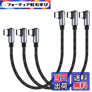 �y���������zHOTNOW �Z��USB C����USB C�P�[�u���C ���pPD 65 W USB 2.0�}���[�d�P�[�u���́AUSBC�g�ѓd�b��@��ɓK���Ă��܂� �F�F���A�T�C�Y�F15cm