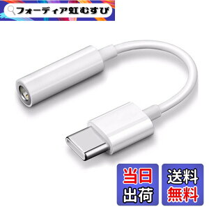 �y���������zAkkerds USB Type-C 3.5mm �ϊ��A�_�v�^ �I�[�f�B�I �ϊ� �A�_�v�^�[ �n�C���]�Ή� �C���z���W���b�N DAC����