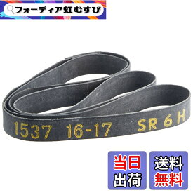 【送料無料】DUNLOP(ダンロップ) バイク用リムバンド サイズ：16-17 バンド幅:16mmゴム厚:1.0mm