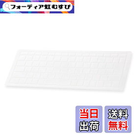 【送料無料】エレコム キーボードカバー 色：クリア、サイズ：Microsoft Surface Laptop 4/3 (13.5インチ・15インチ) 対応