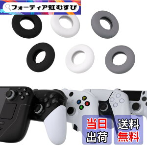 �y���������zPlayVital ps5�Aps4�AXbox�V���[�YX/S�AXbox One�AXbox 360�ASwitch Pro�R���g���[���[�ɑΉ��p��3�y�A�̃G�C���A�V�X�g�^�[�Q�b�g���[�V�����R���g���[���v���V�W���������O-�O�̃J���[
