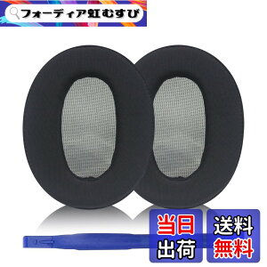 �y���������zMDR-1A �C���[�p�b�h Sony �����p�w�b�h�t�H���p�b�h Sony MDR-1A�A1A-DAC ����т��̑��̃w�b�h�t�H���ƌ݊����̂���C���[�p�b�h �F�FMDR-1AM2 �u���b�N�A�C�X�V���N�N���X