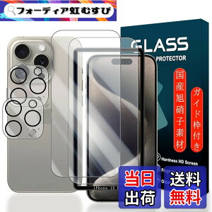 �y���������z�g�ѓd�b�E�X�}�[�g�t�H���p�X�N���[���v���e�N�^�[FFF15 �T�C�Y�FiPhone 15 Pro 6.1�C���`