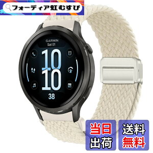 �y���������z[KeeFos] 18mm �o���h Garmin(�K�[�~��) Venu 4 41mm/Venu 3S 41mm/2S/Forerunner 265S/255S/255S Music/Vivoactive 4S 40mm/Vivomove 3S 39mm/Active S/Move 3S �Ή� �����o���h �i�C���� �ґg �ւ��x���g ���C�o�b�N���t