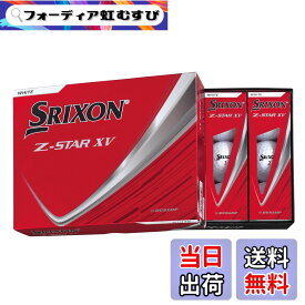 【送料無料】ダンロップ(DUNLOP) ゴルフボール SRIXON Z-STAR/Z-STAR XV/Z-STAR ダイアモンド/Z-STAR XV マスターズ 2025年モデル 色：ホワイト、サイズ：46.27ミリメートル