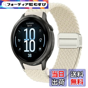 �y���������z[KeeFos] 18mm �o���h Garmin(�K�[�~��) Venu 4 41mm/Venu 3S 41mm/2S/Forerunner 265S/255S/255S Music/Vivoactive 4S 40mm/Vivomove 3S 39mm/Active S/Move 3S �Ή� �����o���h �i�C���� �ґg �ւ��x���g ���C�o�b�N���t