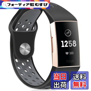 �y���������zFitbit Charge 3 �o���h/�x���g�����p�o���h �_�炩���V���R���o���h �����\ ���F�I�� �X�|�[�c �����x���h �F�F�u���b�N�A�b�V��