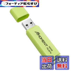 �y���������zMMOMENT USB������ MU37 / MU37c / MU39 / MU34 / MU50 �F�F�O���[���A�T�C�Y�F32GB