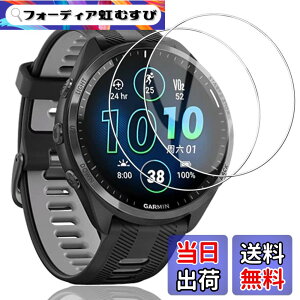 �y���������z[Gosento]For Garmin Forerunner 965 �K���X�t�B���� 2.5D���E���h�G�b�W���H ���{���Ɏq�f��AGC �����ߗ� �����K���X�t�B���� �d�x9H Garmin Forerunner 965 �Ή��y2���Z�b�g�z �T�C�Y�FForerunner 965