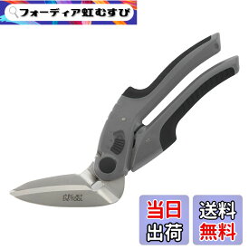 【送料無料】C.Jet Tool 万能ハサミ ステンレス鋼製 多機能 鋼製刃 多目的切断工具 - 金属 DIY 工具 厚紙 段ボール 粗大ゴミ 解体 資源ゴミ 工場作業 角度付き グリップ開き幅調整可 強力 はさみ 色：黒、サイズ：250mm