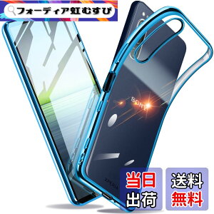 �y���������zXperia �P�[�X �N���A �Ռ��z�� ���^ TPU �y�� �Ռ��z�� �X�}�z�P�[�X �J�o�[ �X�g���b�v�z�[���t�� �S�ʂ̕ی� �F�F�u���[�A�T�C�Y�FXperia 5 II