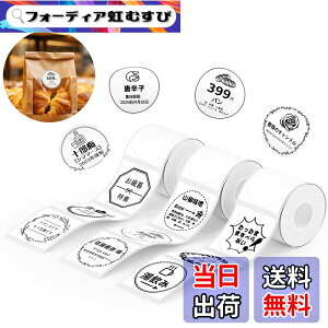 �y���������zNIIMBOT ���x���V�[���y3���[���zB1/B1Pro/B2/B2Pro/B21/B21Pro/B31���x�����[�J�[�Ή� �������M���[���� ���M���x���v�����^�[ ����p�� ���S�� �ϐ� �F�F50*50 �ۂ��z���C�g�A�T�C�Y�F50x50