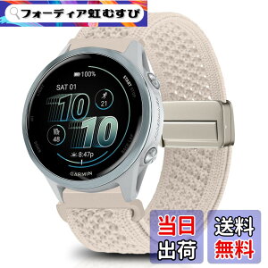 �y���������z[KeeFos] 20mm �o���h �i�C����Garmin(�K�[�~��) Forerunner 70/170/170 Music �F�F�X�^�[���C�g�A�T�C�Y�F20mm