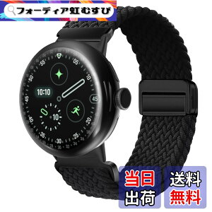 �y���������z[KeeFos] �i�C�����o���h Google Pixel Watch 5 41mm �Ή� �F�F�u���b�N�A�T�C�Y�F�����T�C�Y