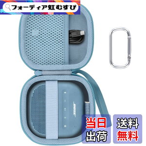 �y���������zBose SoundLink Micro Bluetooth speaker �|�[�^�u�����C�����X�X�s�[�J�[ �Ή� ��p�ی엷�s���[�L�������O�P�[�X -Aenllosi �F�F�u���[�A�T�C�Y�Fsoundlink micro2�ɑΉ�